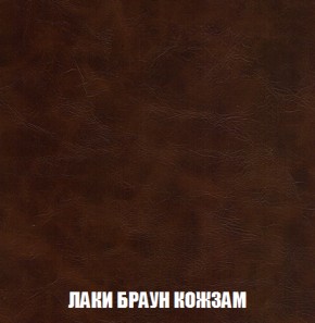 Диван Комбо 1 (ткань до 300) в Дегтярске - degtjarsk.mebel-74.com | фото