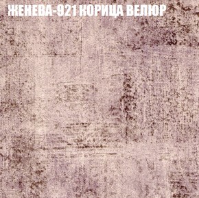 Диван Виктория 2 (ткань до 400) НПБ в Дегтярске - degtjarsk.mebel-74.com | фото