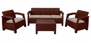 Комплект уличной мебели Yalta Premium Terrace Triple Set (Ялта) шоколадный (+подушки под спину) в Дегтярске - degtjarsk.mebel-74.com | фото