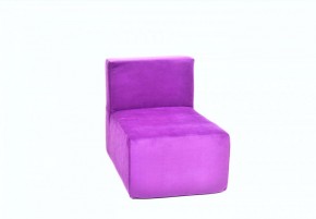 Кресло-модуль бескаркасное Тетрис 30 (Фиолетовый) в Дегтярске - degtjarsk.mebel-74.com | фото
