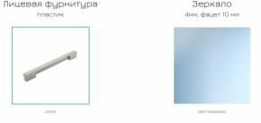 Прихожая Юнона (модульная) в Дегтярске - degtjarsk.mebel-74.com | фото