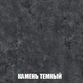Шкаф 2-х створчатый МСП-1 (Дуб Золотой/Камень темный) в Дегтярске - degtjarsk.mebel-74.com | фото