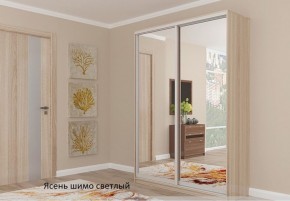 Шкаф №6 1.4-2 Оптима 2100х1404х452 (фасад 2 зеркала) в Дегтярске - degtjarsk.mebel-74.com | фото
