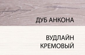 Шкаф угловой 2D, OLIVIA, цвет вудлайн крем/дуб анкона в Дегтярске - degtjarsk.mebel-74.com | фото