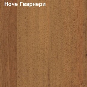 Шкаф угловой открытый с радиусом Логика Л-10.7R в Дегтярске - degtjarsk.mebel-74.com | фото