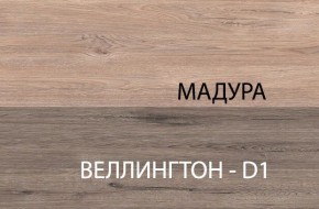 Стол 1S, DIESEL , цвет дуб мадура в Дегтярске - degtjarsk.mebel-74.com | фото
