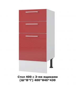 Стол 400/3 ящика (Ш*В*Г) 400*850*430 в Дегтярске - degtjarsk.mebel-74.com | фото