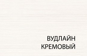 Стол журнальный , OLIVIA, цвет вудлайн крем в Дегтярске - degtjarsk.mebel-74.com | фото
