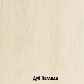 Стол-книжка с ящиками Глория 606 К (Дуб Сонома) в Дегтярске - degtjarsk.mebel-74.com | фото