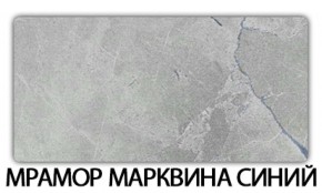 Стол обеденный Бриз пластик Аламбра в Дегтярске - degtjarsk.mebel-74.com | фото