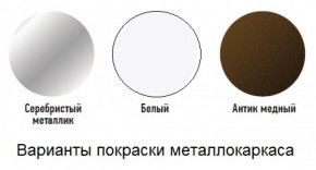 Табурет с кольцом в Дегтярске - degtjarsk.mebel-74.com | фото
