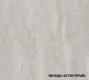 ТЕРЦИЯ Кухонный гарнитур Гранд Прайм (2100*2700 мм) в Дегтярске - degtjarsk.mebel-74.com | фото