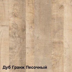 Трувор Полка 15.60 в Дегтярске - degtjarsk.mebel-74.com | фото