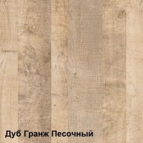 Трувор Прихожая 15.120 в Дегтярске - degtjarsk.mebel-74.com | фото