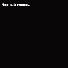 ФЛОРИС Тумба подвесная ТБ-001 в Дегтярске - degtjarsk.mebel-74.com | фото