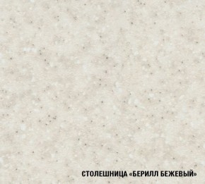 ЯНА Кухонный гарнитур Лайт (1200 мм ) в Дегтярске - degtjarsk.mebel-74.com | фото